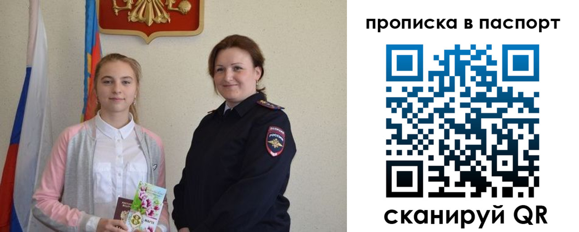 миграционный учет в Талдоме