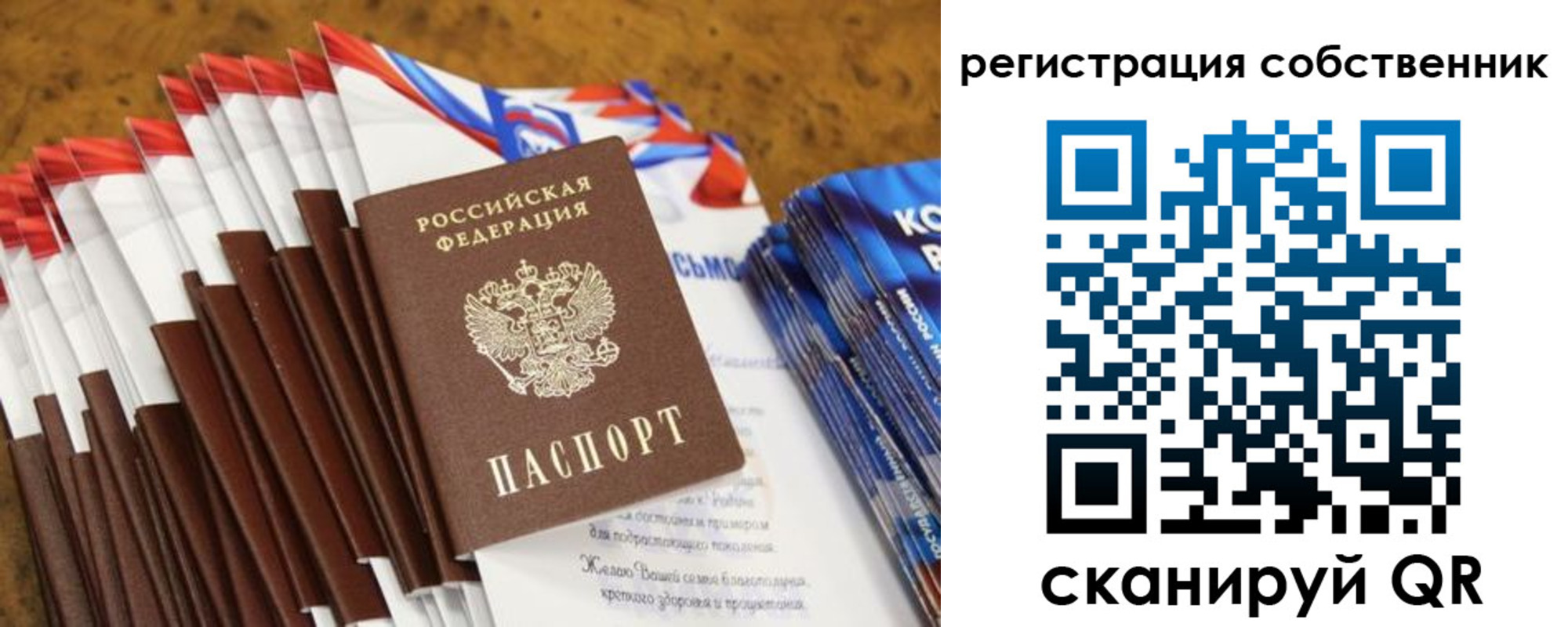 пропишу в квартире в Талдоме