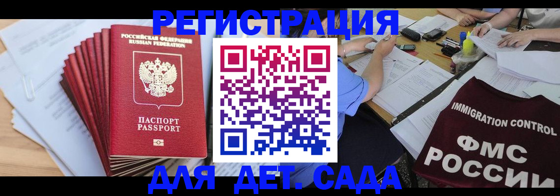 найти адрес прописки в Талдоме