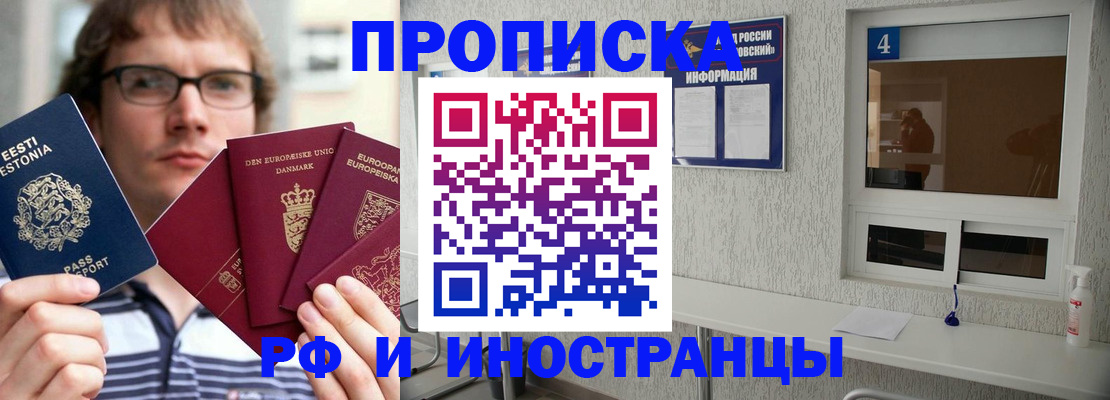 временная регистрация госуслуги в Талдоме