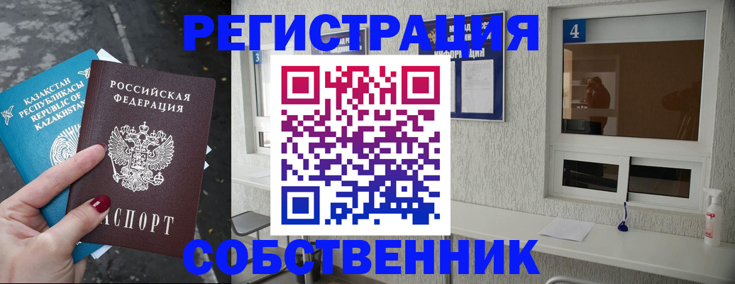 прописка поиск в Талдоме